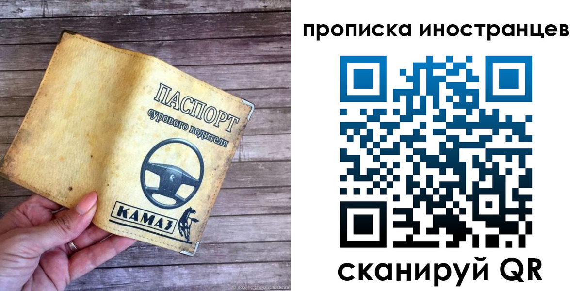 временная регистрация законно в Вязниках
