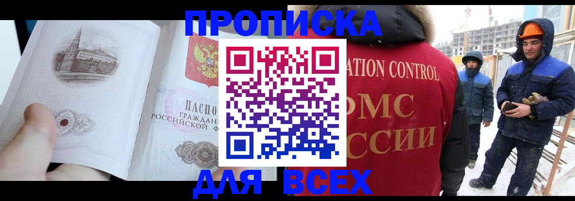регистрация для школы в Вязниках